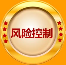 专业优势